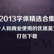 中国彩吧论坛首页官网,中国彩吧论坛官网-炒股